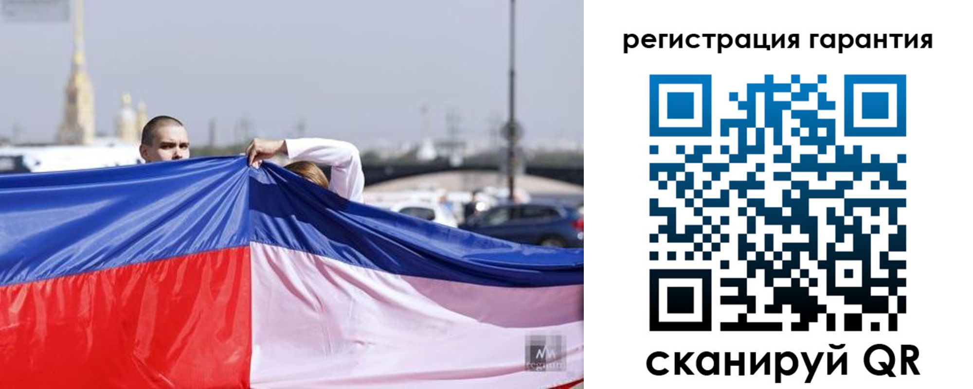 временная регистрация недорого в Нефтекамске
