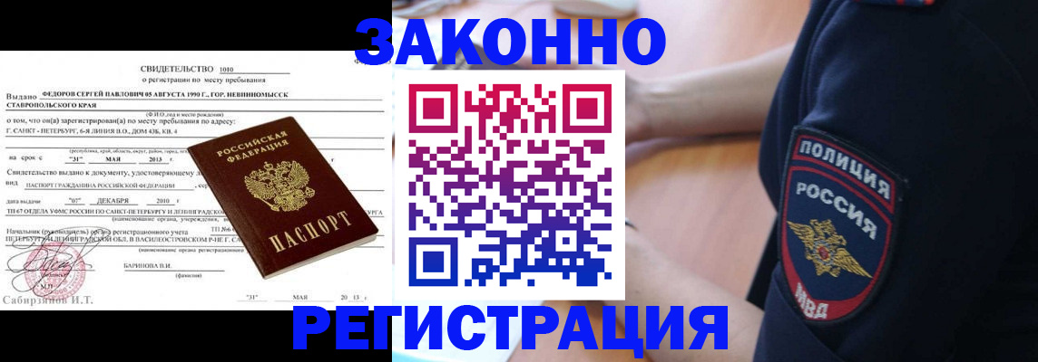 пропишу в квартире в Нефтекамске