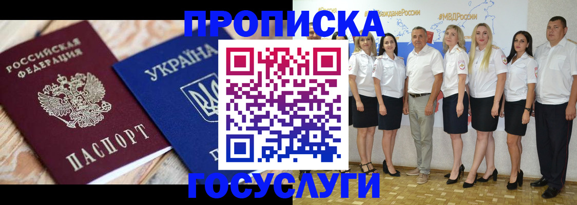 регистрация для школы в Нефтекамске